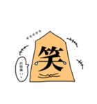 使いやすいゆる将棋スタンプ（個別スタンプ：7）