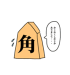 使いやすいゆる将棋スタンプ（個別スタンプ：22）