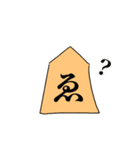 使いやすいゆる将棋スタンプ（個別スタンプ：23）