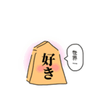 使いやすいゆる将棋スタンプ（個別スタンプ：31）