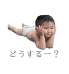 まいにち関家（個別スタンプ：14）