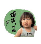 なぎむぎ4（個別スタンプ：9）
