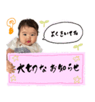 なぎむぎ4（個別スタンプ：11）
