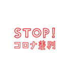 あたらしい心の様式2（個別スタンプ：16）