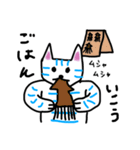 わたしとらねこ（個別スタンプ：1）