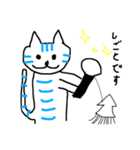 わたしとらねこ（個別スタンプ：3）