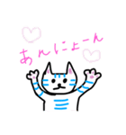 わたしとらねこ（個別スタンプ：4）