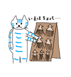 わたしとらねこ（個別スタンプ：5）