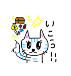 わたしとらねこ（個別スタンプ：7）