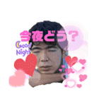 なやまつかはや（個別スタンプ：1）