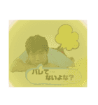 なやまつかはや（個別スタンプ：3）