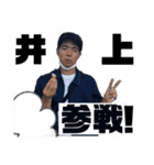 なやまつかはや（個別スタンプ：4）