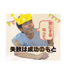 なやまつかはや（個別スタンプ：6）