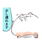 音街ウナ by カルロス袴田(サイゼP)（個別スタンプ：14）