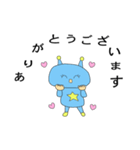 ゆるふわな宇宙人（個別スタンプ：1）