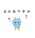 ゆるふわな宇宙人（個別スタンプ：3）