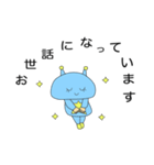ゆるふわな宇宙人（個別スタンプ：4）