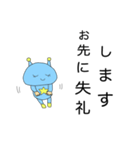 ゆるふわな宇宙人（個別スタンプ：5）
