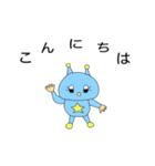 ゆるふわな宇宙人（個別スタンプ：7）
