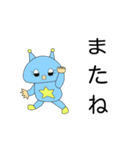 ゆるふわな宇宙人（個別スタンプ：8）