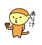 100日LINEスタンプ その6（個別スタンプ：15）