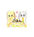 可愛い動物達のスタンプ3 色鉛筆画（個別スタンプ：17）