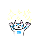 わたしとらねこ 第2弾（個別スタンプ：1）