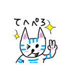 わたしとらねこ 第2弾（個別スタンプ：4）