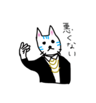 わたしとらねこ 第2弾（個別スタンプ：6）
