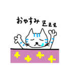 わたしとらねこ 第2弾（個別スタンプ：7）