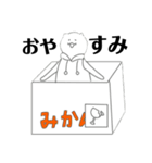 あぱンプ（個別スタンプ：10）