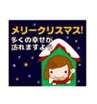 普通の女の子 日常会話 冬 年賀挨拶など（個別スタンプ：30）