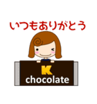 普通の女の子 日常会話 冬 年賀挨拶など（個別スタンプ：39）