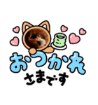 プードル犬マロン2（個別スタンプ：8）