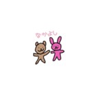 くまスタンプno.1（個別スタンプ：1）