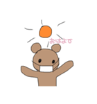 くまスタンプno.1（個別スタンプ：5）