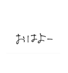 世界に一つだけの文字((手書き（個別スタンプ：1）