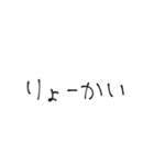 世界に一つだけの文字((手書き（個別スタンプ：3）
