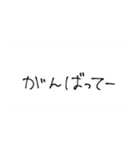 世界に一つだけの文字((手書き（個別スタンプ：4）