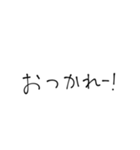 世界に一つだけの文字((手書き（個別スタンプ：5）