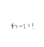 世界に一つだけの文字((手書き（個別スタンプ：6）