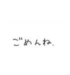 世界に一つだけの文字((手書き（個別スタンプ：7）