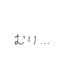 世界に一つだけの文字((手書き（個別スタンプ：8）