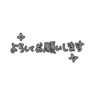 はるの文字スタンプ②（個別スタンプ：2）