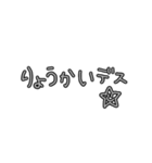 はるの文字スタンプ②（個別スタンプ：3）