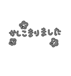 はるの文字スタンプ②（個別スタンプ：11）