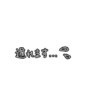 はるの文字スタンプ②（個別スタンプ：14）