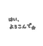 はるの文字スタンプ②（個別スタンプ：15）