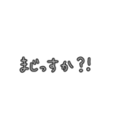 はるの文字スタンプ②（個別スタンプ：16）