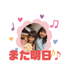 いちかわファミリー（個別スタンプ：14）